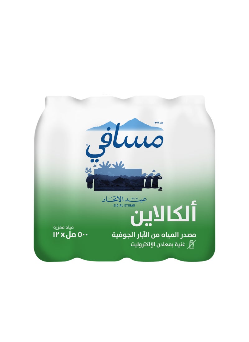 Masafi Alkalife Natural Water 500ml Pack of 12 - Image 3