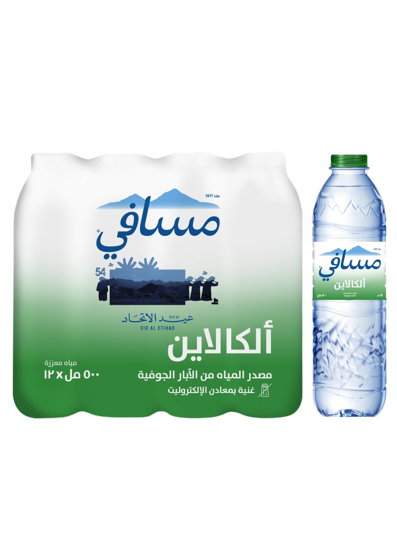 Masafi Alkalife Natural Water 500ml Pack of 12 - Image 4