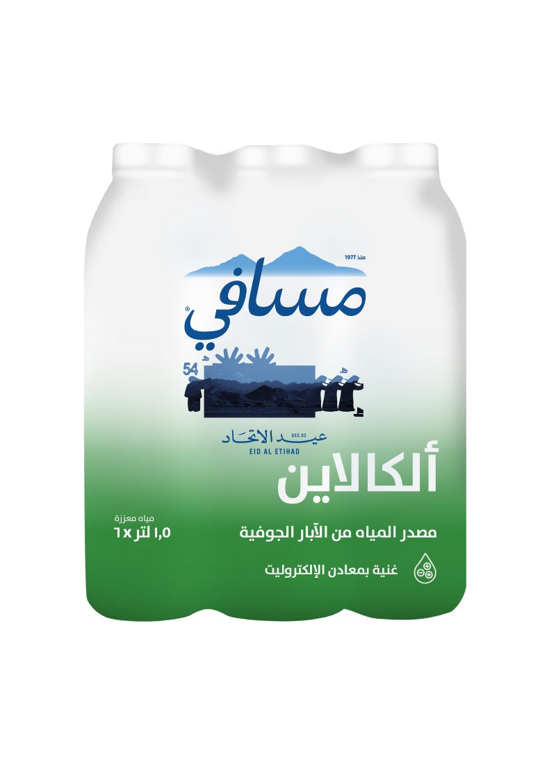Masafi Alkalife Natural Water 1.5Liters Pack of 6 - Image 3