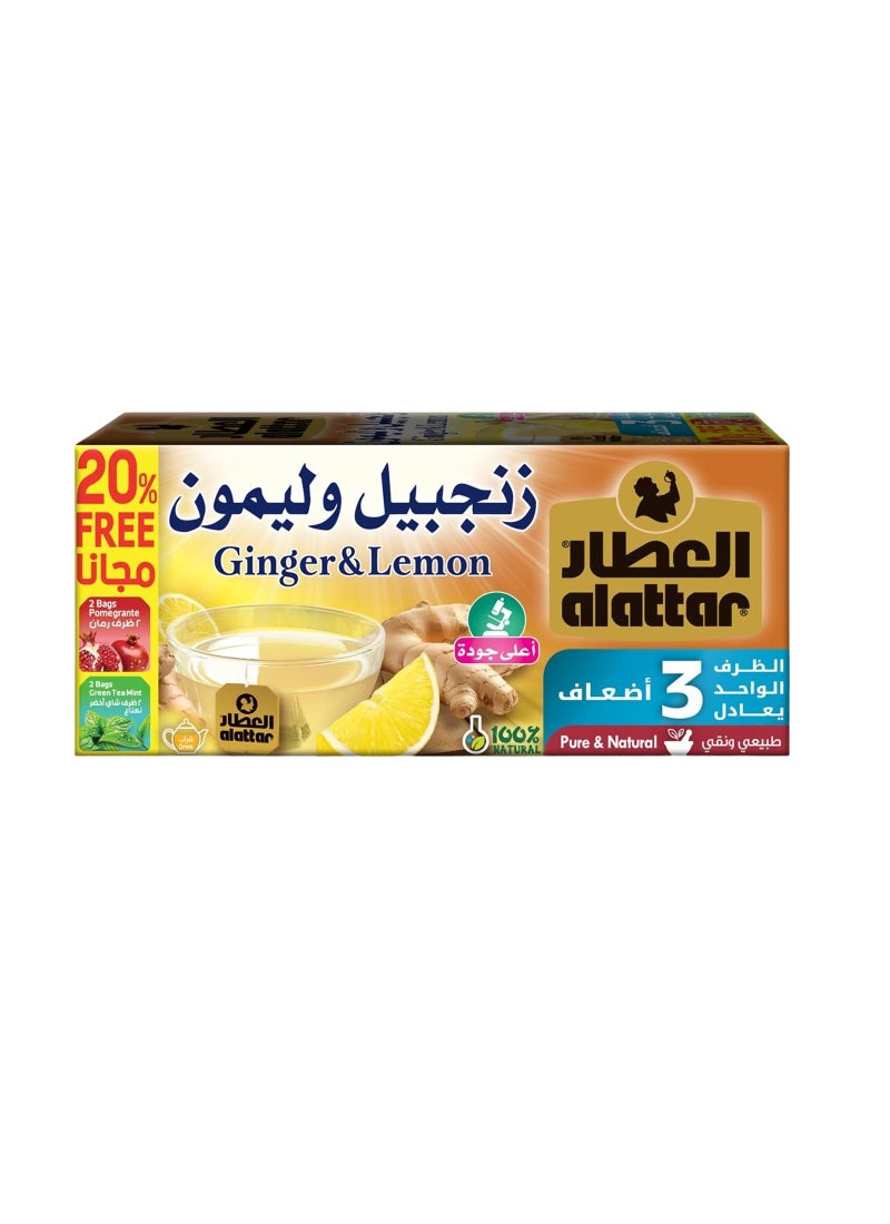 Al Attar Al Attar Ginger & Lemon -  Bags  - Image 3