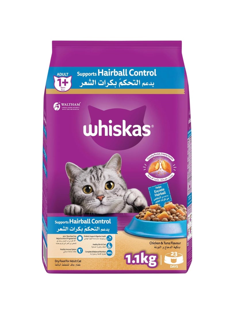 ويسكاس كيس طعام جاف للتحكم في كرات الشعر بالدجاج والتونة، 1.1 كجم 1.1كيلوجرام - Image 1
