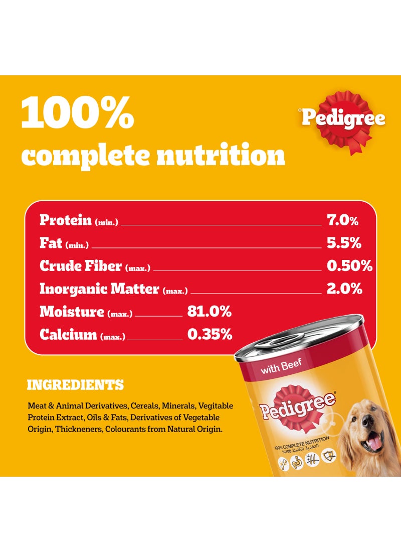 بيديجري لحم بقري في المرق 400 جرام - Image 4