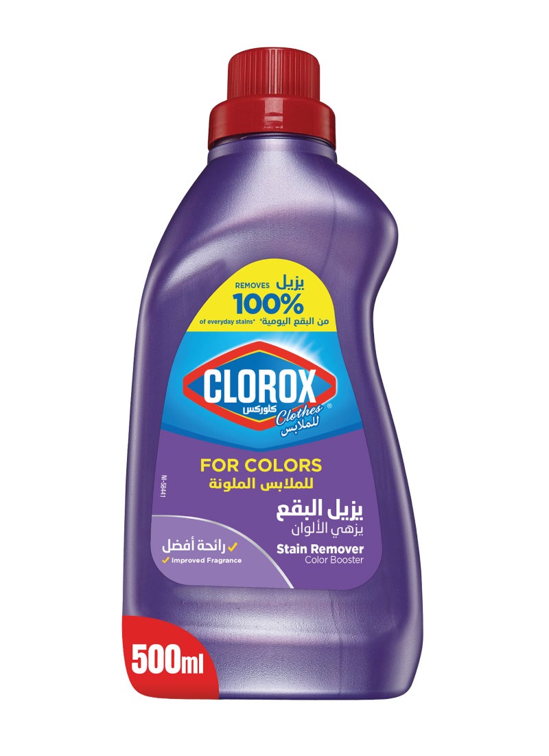 كلوركس مزيل لبقع الملابس ومثبت للألوان أرجواني 500ملليلتر  - Image 1