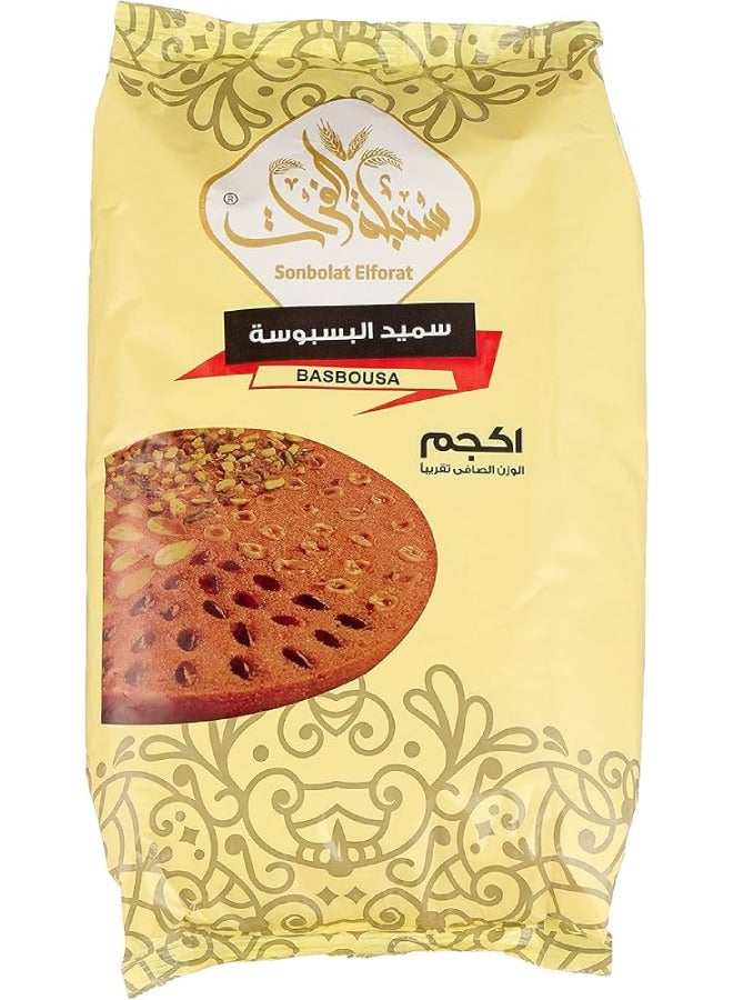 Basbousa Flour 1kg