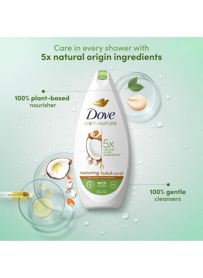 Dove Nourishing Secrets Restoring Ritual Body Wash White 250ml - Image 3