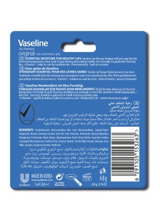 مرطب ومعالج الشفاه، الأصلي أبيض 4.8جرام - view 2