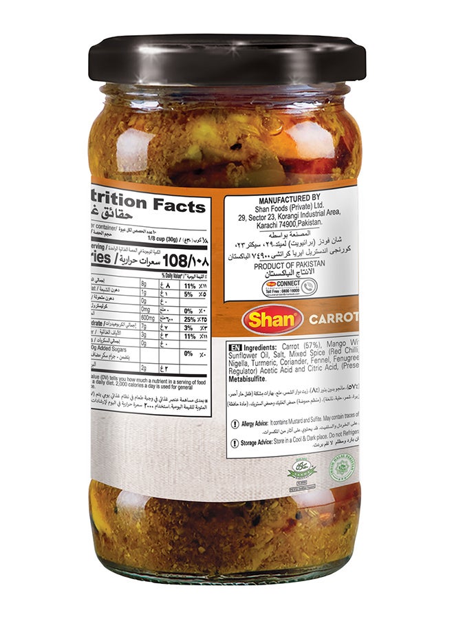 Carrot Pickle 300grams - pnsku/N28595752A/45/_/1721515661/17bfcbe6-925a-495a-86c1-3d82b8a21fb4