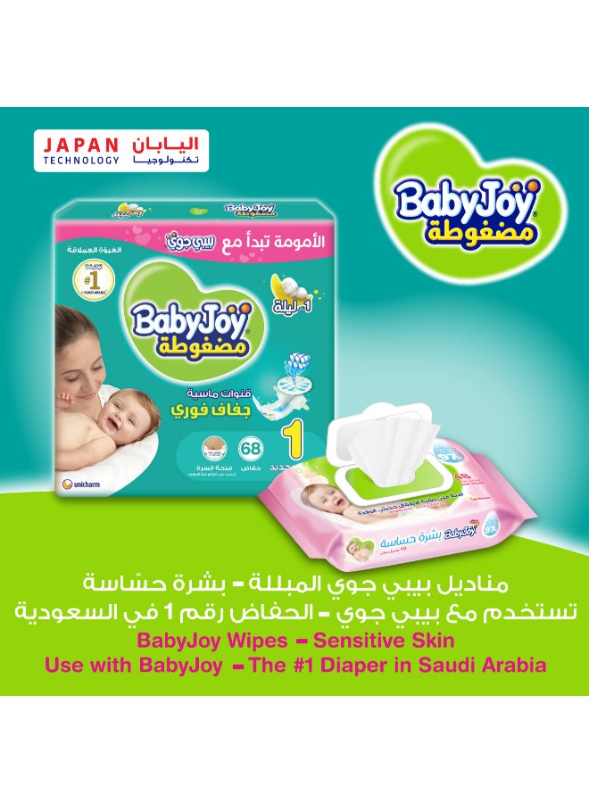 BabyJoy - Compressed Diamond Pad Diaper, Size 3, Medium, 6-12 Kg, Value Pack, 34 Diapers - Image 1