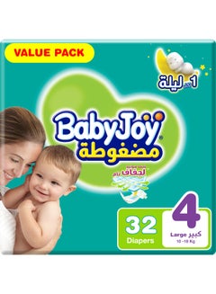 BabyJoy Compressed Diamond Pad Diaper, Size 4, Large, 10-18 Kg, Value Pack, 32 Diapers  - Image 1