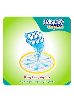 BabyJoy Compressed Diamond Pad Diaper, Size 4, Large, 10-18 Kg, Value Pack, 32 Diapers  - Image 4