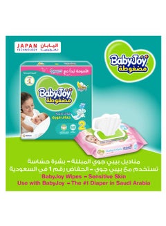 2X Compressed Diamond Pad Diaper, Size 2, Small, 3.5-7 Kg, Jumbo Pack, 68 Diapers - pnsku/N28671523A/45/_/1732678276/69d696d9-0c87-4f2d-9d8d-dd7986a1ae36