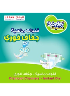 BabyJoy Compressed Diamond Pad Diaper, Size 4+ Junior, 12-21 Kg, Jumbo Pack, 44 Diapers  - Image 4