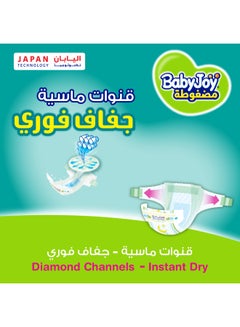 BabyJoy Compressed Diamond Pad Diaper, Size 4+, Large Plus, 12-21 Kg, Mega Pack, 56 Diapers  - Image 3
