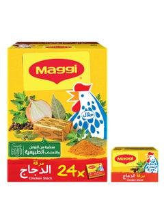 ماجي مكعبات مرقة دجاج 18جرام عبوة من 24 قطعة  - Image 1