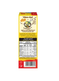 ماجي مكعبات مرقة دجاج 18جرام عبوة من 24 قطعة  - Image 4