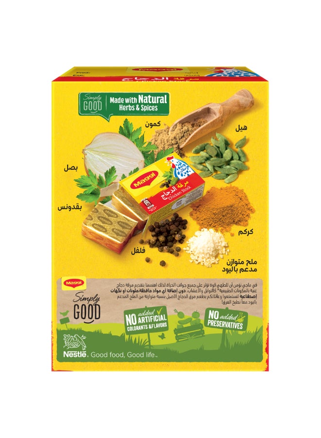 Maggi Chicken Stock 18grams Pack of 24  - Image 3