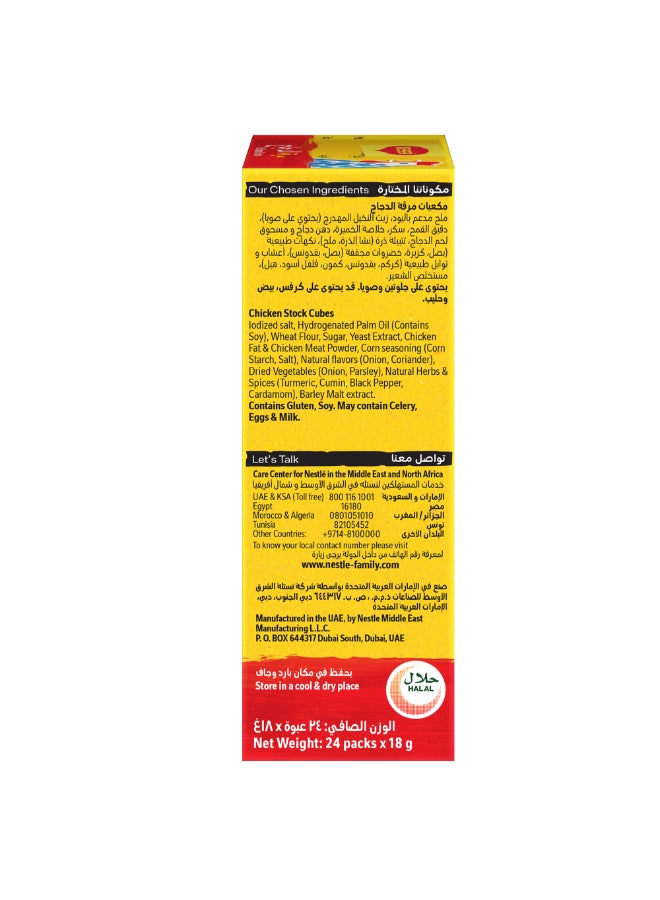 Maggi Chicken Stock 18grams Pack of 24  - Image 5