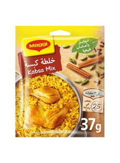 Mix Kabsa 37grams