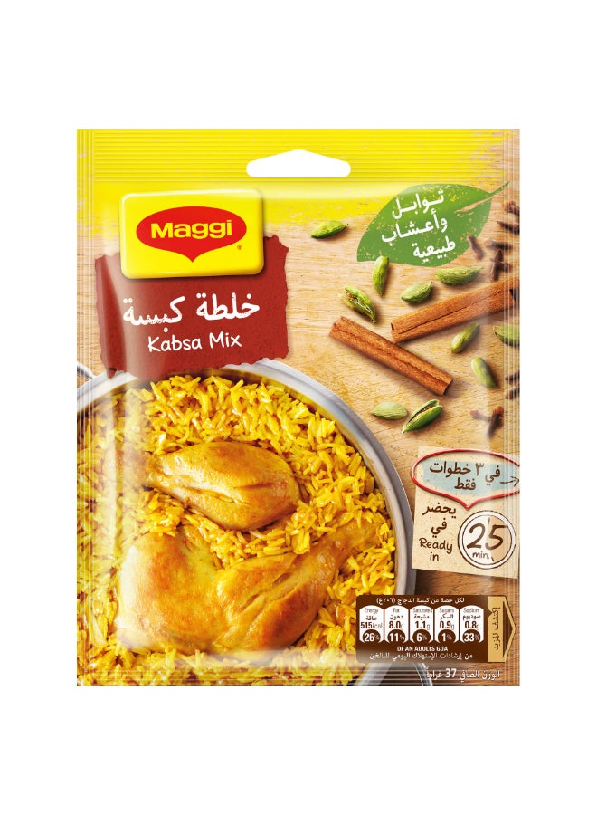 Maggi - Mix Kabsa 37grams - Image 1