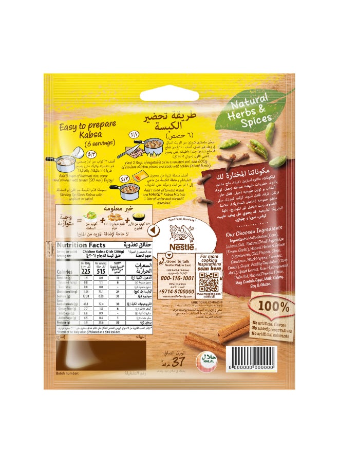 Maggi - Mix Kabsa 37grams - Image 1