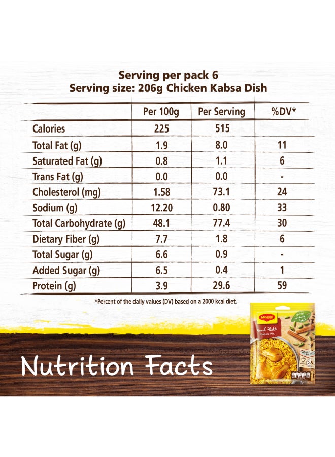 Maggi - Mix Kabsa 37grams - Image 1