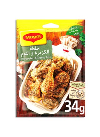 Coriander And Garlic Mix 34grams - pnsku/N28676832A/45/_/1716990771/46ae6734-9d3e-4b06-99f5-7f8ad7f8c92c