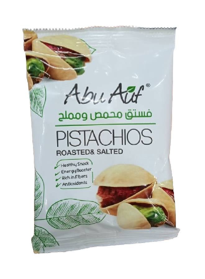 فستق محمص ومملح 25جرام