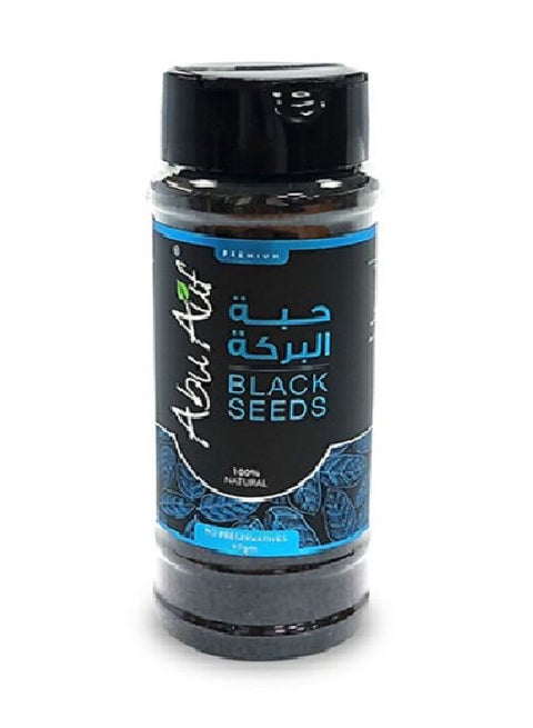 الحبة السوداء 85جرام