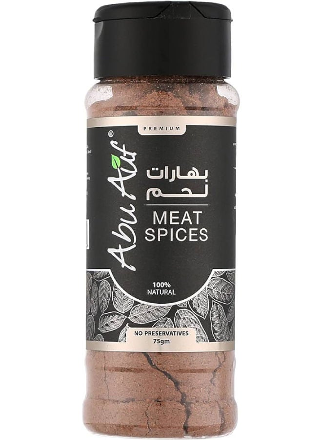 سعر ومواصفات أبو عوف توابل لحم 75جرام (N28727397A) على Noon EG