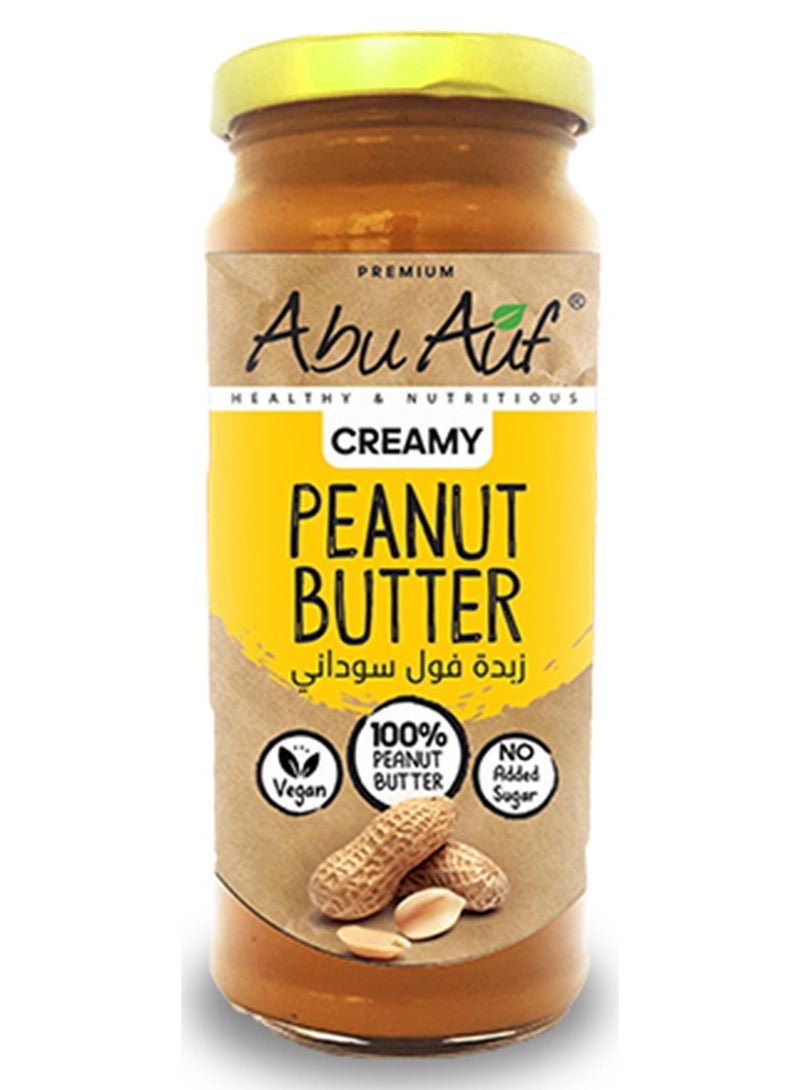 Peanut Butter 330grams