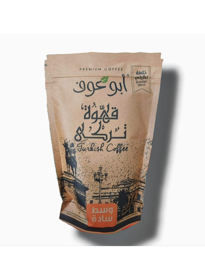 Abu Auf Medium Roasted Plain Turkish Coffee 200grams 