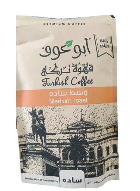 قهوة تركي سادة 200جرام
