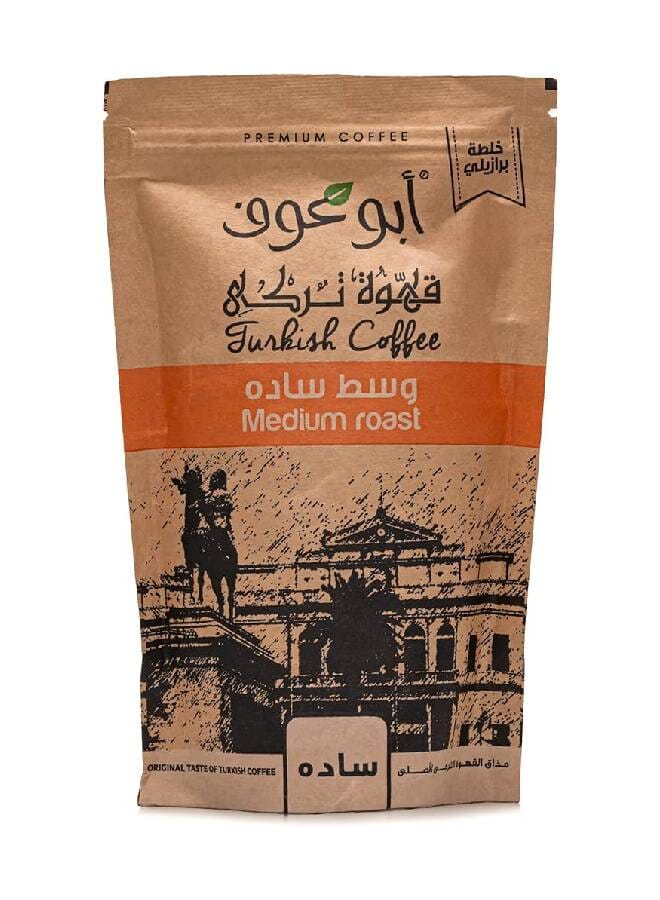 Medium Roasted Plain Turkish Coffee 200grams