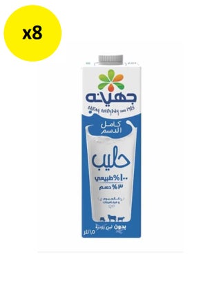 Full Cream Milk 1.5Liters Pack of 8 - pnsku/N28727613A/45/_/1735819132/47cc4a8f-f3e8-4ca7-9e60-5aa8d5518d85