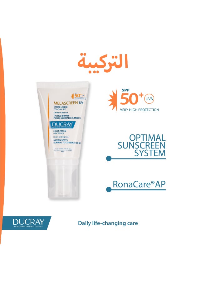 Melascreen Photoprotection Light Cream Spf50+ 40 Ml 40ml - pnsku/N28745095A/45/_/1727249804/c7ad3215-55dd-44f2-a57d-19815a1bca30