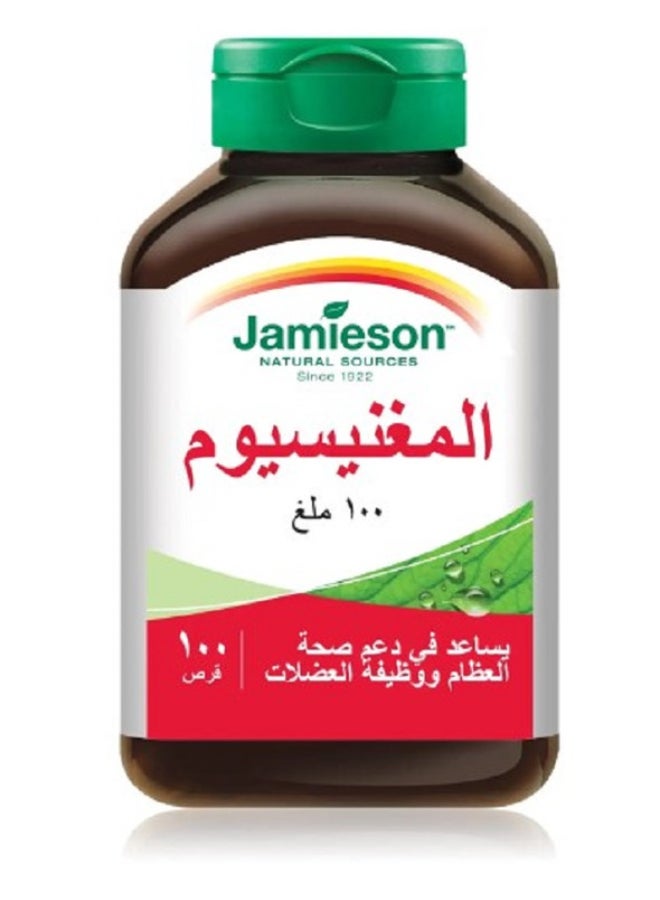 جاميسون عبوة الكروميوم المتمخلب - 100 قرص - Image 3