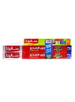 Sanita Aluminum Foil 37.5 Sqft (2+1) Rolls Free  - Image 1