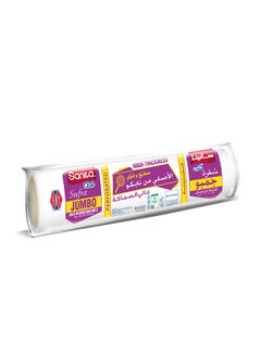 Napco Table Cover Fashion Jumbo, 40 Covers, Oxo-Biodegradable Multicolor 85x107cm  - Image 1