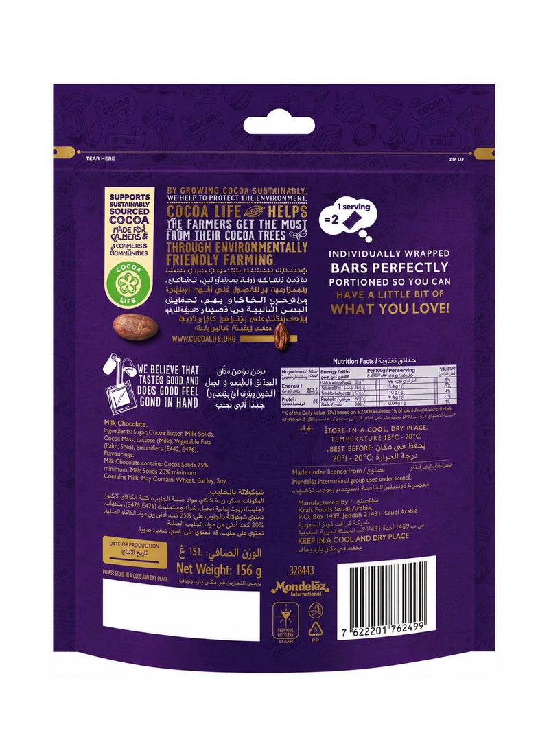Cadbury Dairy Milk Minis 156grams - Image 2