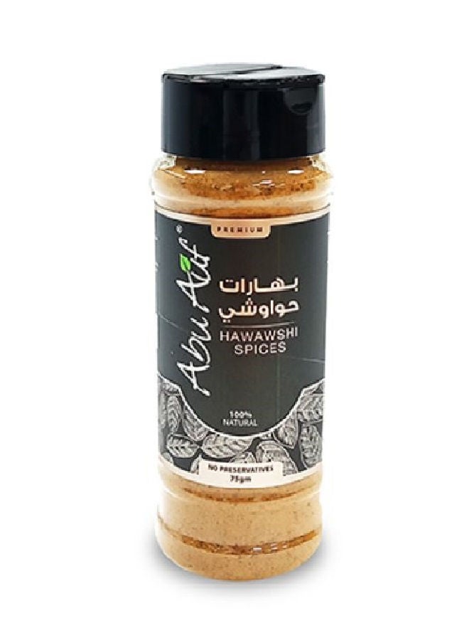 Abu Auf Hawawshi Spices 75grams 