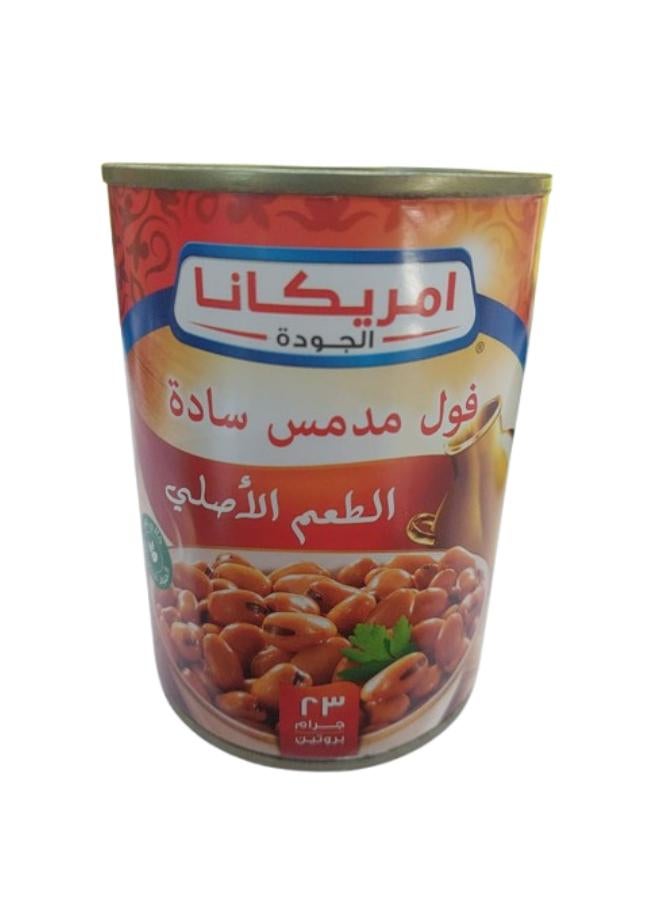 أمريكانا فول سادة 400جرام