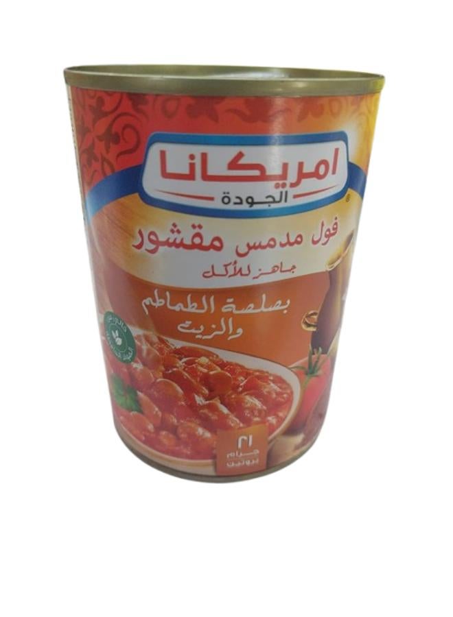 أمريكانا فول بالطماطم والزيت 400جرام