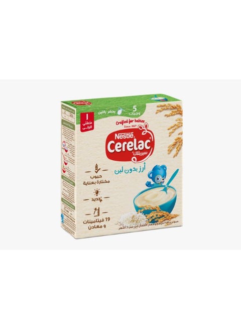 Baby Food Rice Without Milk 125grams