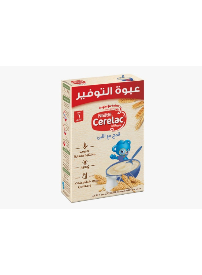 سيريلاك طعام قمح مع اللبن للأطفال 500جرام 