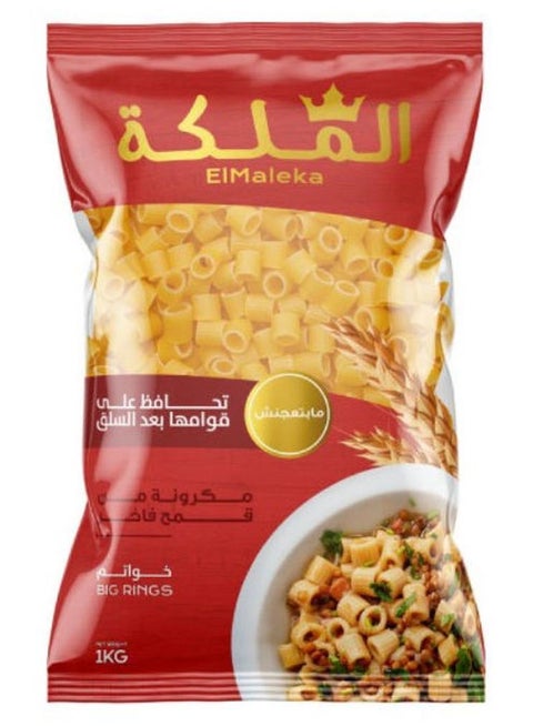 Pasta Rings 1kg