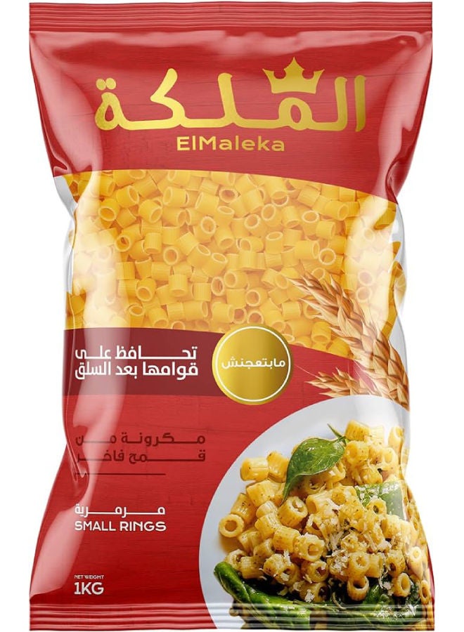 سعر ومواصفات الملكة معكرونة حلقات صغيرة 1كيلوجرام (N28863036A) على Noon EG