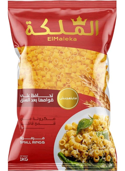 مكرونة مرمرية 1كيلوجرام