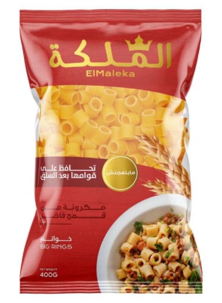 سعر ومواصفات الملكة معكرونة حلقات كبيرة 400جرام (N28863039A) على Noon EG