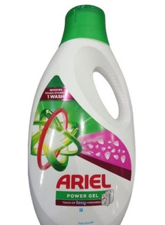 Automatic Liquid Touch of Downy Detergent - 1.8kg