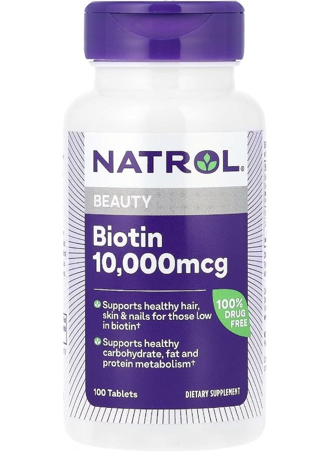 بيوتين 10,000 ميكروجرام - 100 كبسولة - Image 1